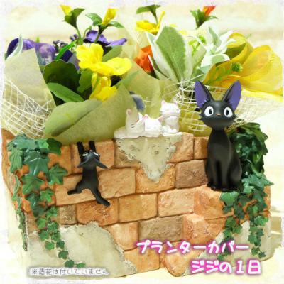 黑貓吉吉磚牆造型花盆 預購