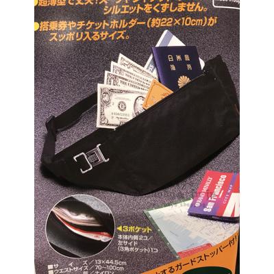 日本製超薄貼身防盜小腰包(旅行必備) 預購
