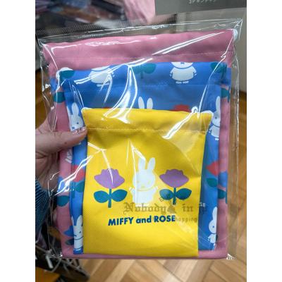 Miffy米菲兔鬱金香系列3入大中小束口袋(VIP限定請勿自行下單)