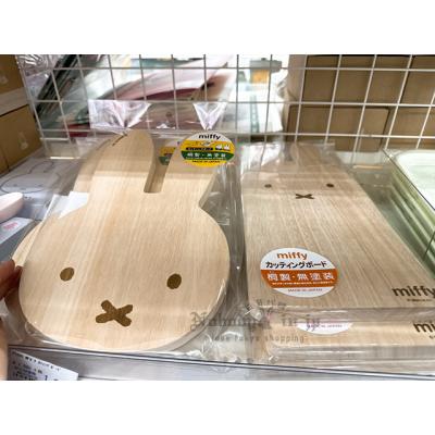 Miffy米菲兔日本製木質隔熱托盤(VIP下標限定請勿自行下單)