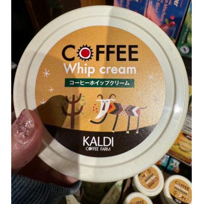 KALDI咖啡鮮奶油抹醬(VIP下標限定請勿自行下單)