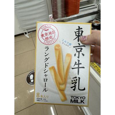 東京牛乳東京每日限量販售牛奶蛋捲(VIP限定請勿自行下單)