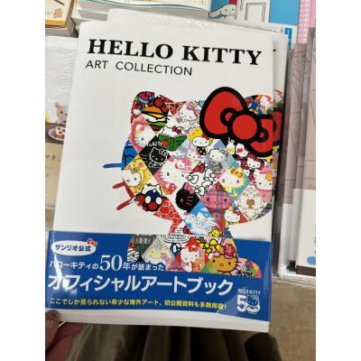 Sanrio Kitty 50週年紀念圖案畫集(VIP限定請勿自行下單)