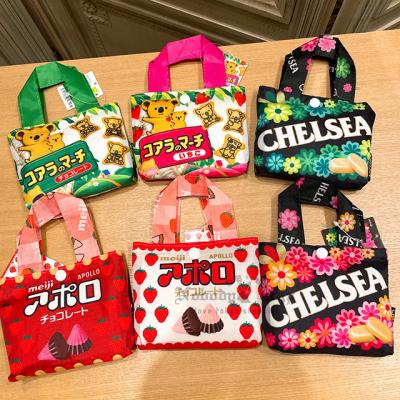 日本經典零食小熊餅乾/巧克力/卡樂比/明治/LOTTE摺疊購物袋 現貨