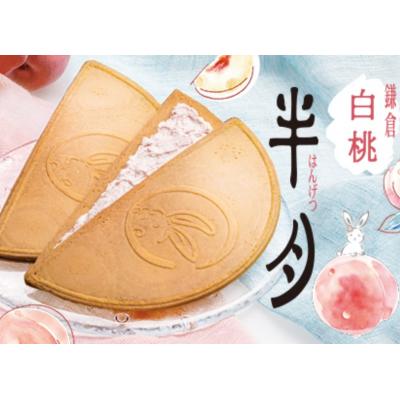 鎌倉半月期間限定白桃夾心薄煎餅(VIP下標限定請勿自行下單)