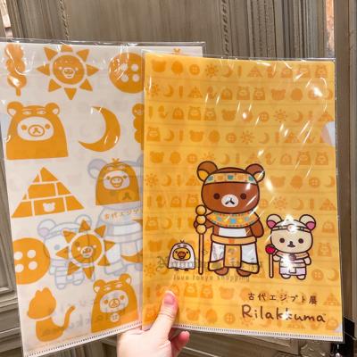 san-x懶熊期間限定埃及展資料夾 特價出清現貨原價220