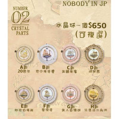 迪士尼樂園20周年紀念Crystal Sphere米奇水晶球本體(其他部分請至其他賣場下單) -10月中出貨 預購