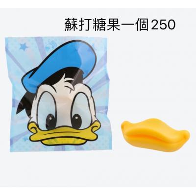 迪士尼樂園唐老鴨嘴型蘇打糖果-10月中出貨 預購