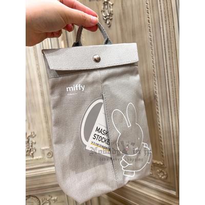 miffy米菲兔口罩吊掛收納包 現貨