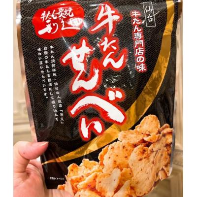 炭烤牛舌名店利久聯名款牛舌仙貝(VIP下標限定請勿自行下單)