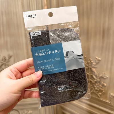 日本製MARNA茶垢水垢清潔布 現貨