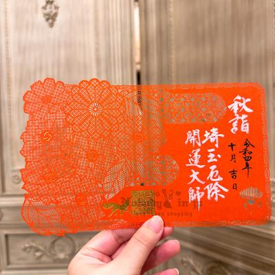 龍泉寺秋祭限定花朵御朱印 現貨