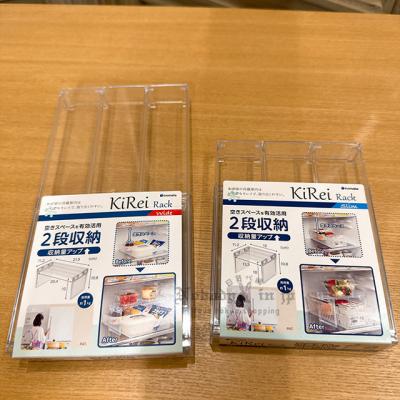 日本製冰箱ㄇ字型收納架 現貨