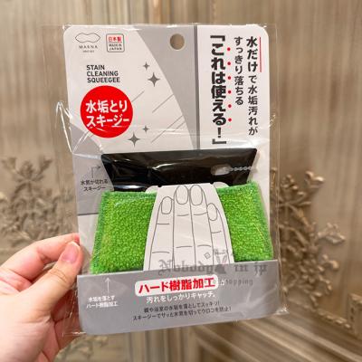 日本製MARNA水垢刮刀 現貨