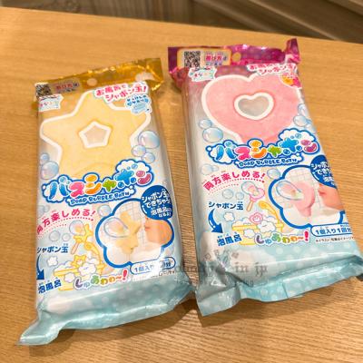 可吹泡泡泡澡球 特價現貨 原價165