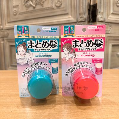 UTENA定型髮膏球 現貨