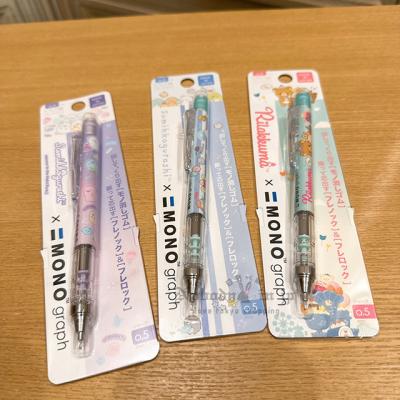 SAN-X懶熊/角落生物MONO聯名自動鉛筆 特價現貨 原價159