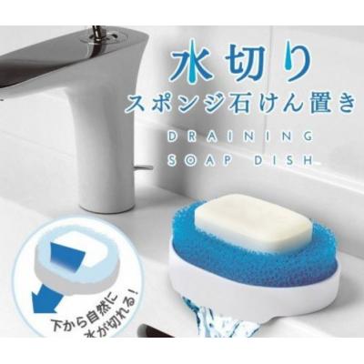 日本製MARNA肥皂防潮放置盒(VIP限定請勿自行下單)