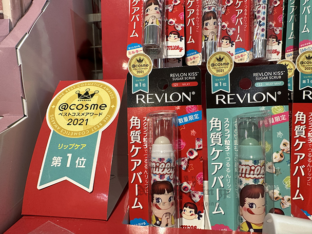 REVLON數量限定不二家聯名高保濕唇部去角質磨砂棒(vip下單區請勿自行下單)