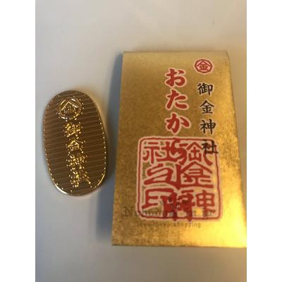 京都御金神社放財布用招財金幣(VIP限定請勿自行下單)