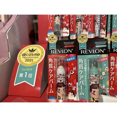 REVLON數量限定不二家聯名高保濕唇部去角質磨砂棒(vip下單區請勿自行下單)