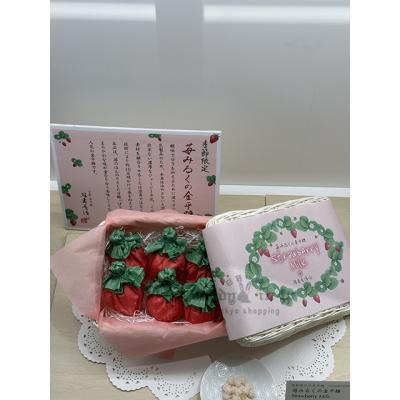 京都綠壽庵清水草莓牛奶金平糖(VIP限定請勿自行下單)