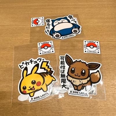 寶可夢中心皮卡丘/伊布/卡比獸耐水耐光Q版貼紙 特價現貨 原價130