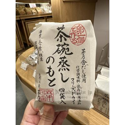 茅乃舍茶碗蒸調理(VIP下標限定請勿自行下單