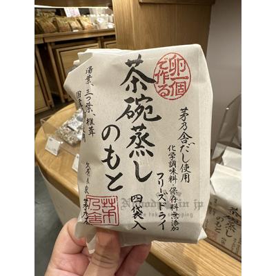 茅乃舎茶碗蒸調理包(VIP下標限定請勿自行下單