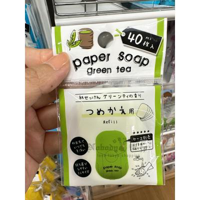 DAISO 攜帶肥皂紙(VIP限定請勿自行下單)