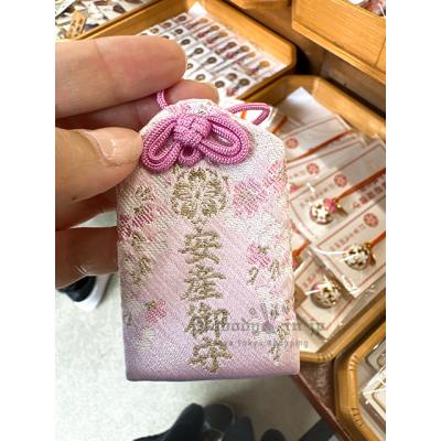 北口本宮富士淺間神社安產御守(vip下單區請勿自行下單)