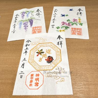 阿佐谷神明宮四月限定刺繡御朱印 現貨