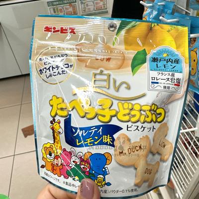 當地美食金必氏檸檬白巧克力餅乾(VIP下標限定請勿自行下單)