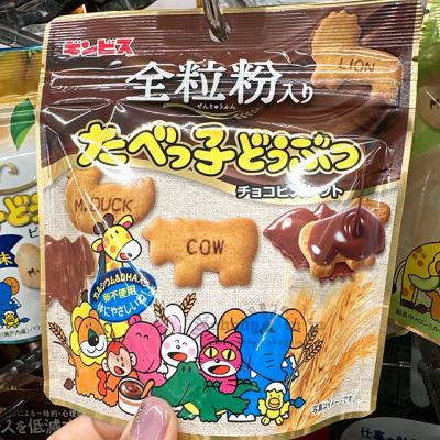 當地美食金金必氏全麥巧克力動物餅乾(VIP下標限定請勿自行下單)