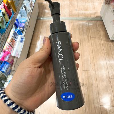美妝推薦FANCL芳珂浸透淨化卸妝油(VIP下標限定請勿自行下單)