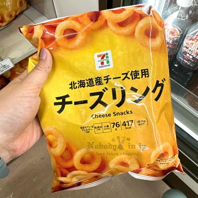 當地美食7-11限定北海道起司圈圈餅乾(VIP下標限定請勿自行下單)