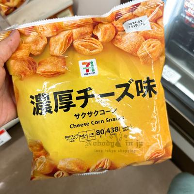 當地美食7-11限定濃厚起司四層玉米脆餅(VIP下標限定請勿自行下單)