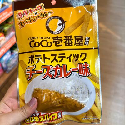 當地美食coco壹番屋起司咖喱薯條(VIP下標限定請勿自行下單)