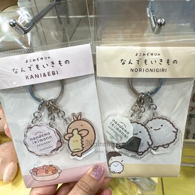 橫溝由里之任何事物都是生物系列壓克力鑰匙圈(VIP下標限定請勿自行下單)