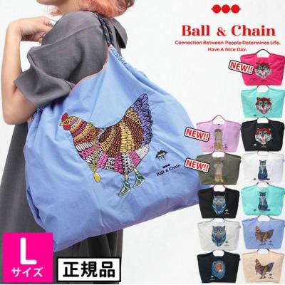 Ball & Chain 刺繡L號購物袋(VIP下標限定請勿自行下單)