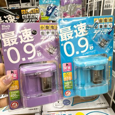 小型電池式自動削鉛筆機(vip下單區請勿自行下單)