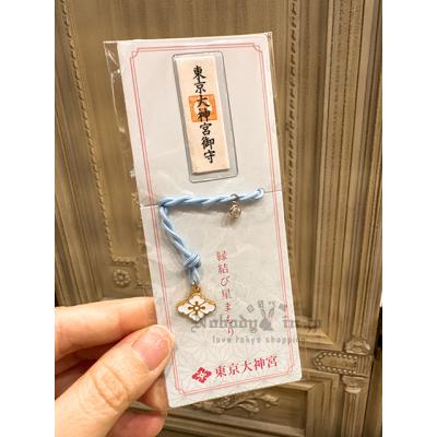 東京大神宮祈求良緣手鍊 現貨