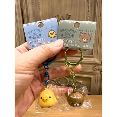 SAN-X懶熊新朋友蜜茶熊 小雞 基本款鈴鐺鑰匙圈 特價現貨 原價180