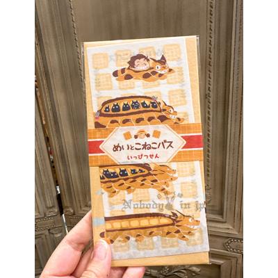 宮崎駿三鷹美術館限定信封信紙組 現貨