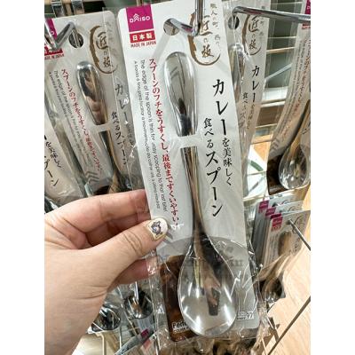 DAISO 日本製匠之技享用咖喱匙(VIP限定請勿自行下單)