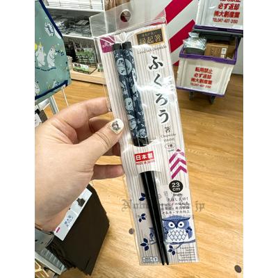 DAISO 日本製長23cm木筷(VIP限定請勿自行下單)