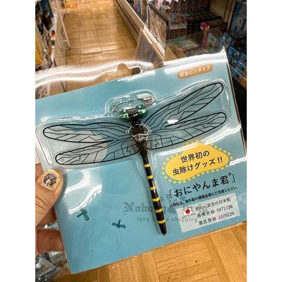 日本製蜻蜓造型別針(VIP限定請勿自行下單)