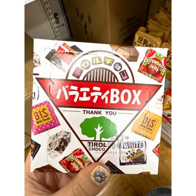 松尾24入綜合巧克力(VIP限定請勿自行下單)