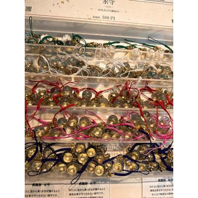 京都下鴨神社水御守(VIP限定請勿自行下單)