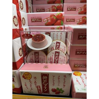 當地美食神戶布丁 布丁組(VIP限定請勿自行下單)